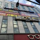 성적이 쑥쑥 오르는곳! 다사영어학원 디에스영어학원