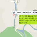 들꽃정원민박 이미지