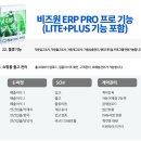 뱅크포스시스템 이미지