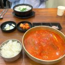 대전복합터미널 앞 | 대전 용전동 맛집_[국밥 참 맛있는집] 대전 복합터미널점 다녀온 솔직 후기(내돈 내산)