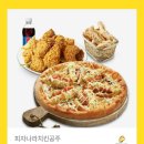 피자나라치킨공주고양 이미지