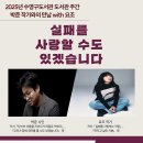 수영구도서관 이미지