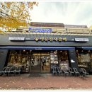 명륜진사갈비 이미지