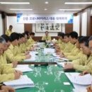 해남군민신문
