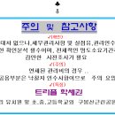 구봉 이미지
