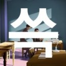 창조광고기획 이미지