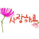 하루 한 그림, 오일 파스텔 이미지