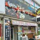 함열초등학교 앞 이미지