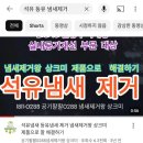 팔팔카세차장 이미지
