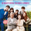 장수상회 이미지