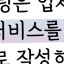 오유미당 군산시청점 이미지