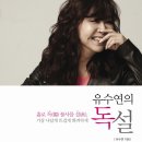위즈덤하우스어학원 | 유수연의 독설#48_220415