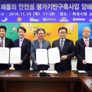 경기과학기술대학교 이미지