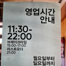 소사벌초등학교 | [평택맛집] 초이초이 오코노미야키 전문점 다녀왔어요~