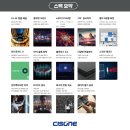 전주완산서초등학교 이미지