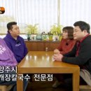 청양육개장 네이버블로그