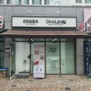 아리역로76번길 이미지