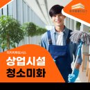 오피스종합물류 이미지