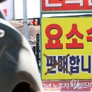 (주)이든 내주유소 이미지