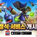 스매쉬보이