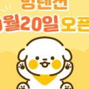 멍텐션 이미지