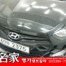 명가덴트 이미지