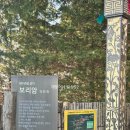 화전로96번가길 네이버블로그