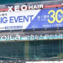 승주헤어 이미지