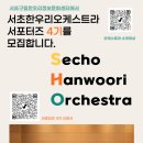 서초구립 한우리정보문화센터 이미지