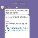 엘아이파트너스 이미지