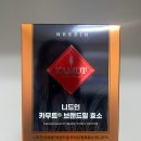 소화와 혈당관리를 위한 최고의 선택 니드인 카무트효소 솔직 후기