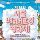 제프리고
