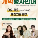 신유정원