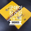 굿데이유통 이미지