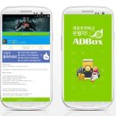박스모바일 이미지