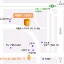 대륭포스트타워Ⅲ 이미지