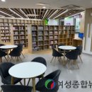 새아름작은도서관 이미지