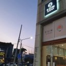 다사지구대 이미지