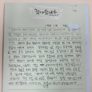 최달용국제특허법률사무소