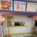삼거리이용원 이미지