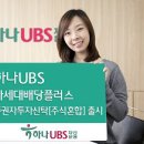 하나플러스 이미지