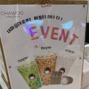 차우반구점 네이버블로그