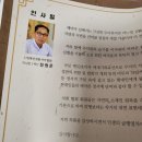 전통서각 | 목포 문화예술회관 &#34;2024 벽산전통 서각명가전&#34;