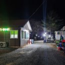 운문사계절캠핑펜션 | 내돈주고 다녀온 청도 오토캠핑장/ 운문사계절캠핑펜션(캠핑, 펜션, 카라반 가격 후기)