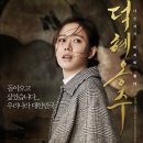 이원(李園,Lee Won) | [뱀선생] 영화 덕혜옹주(2016) 언론시사회 반응, 평가, 후기 모음