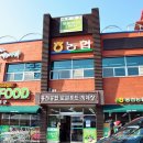 로컬힘마트 이미지