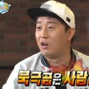 보원에너지 이미지