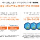 우미하우스 이미지