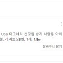 쿠이시 이미지