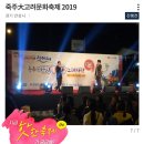 🔮'유예진 가요쇼' 녹화방송(9월14일 토요일)스타가수 이현승가수님 출연🤵 이미지
